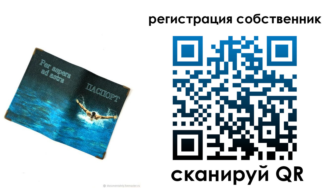 временная регистрация адрес в Родниках